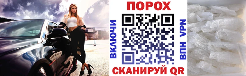 закладки  Нестеровская  Amphetamine Розовый 