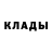 КЕТАМИН VHQ blinok 6