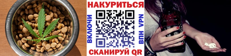 Canna-Cookies марихуана продажа наркотиков Нестеровская
