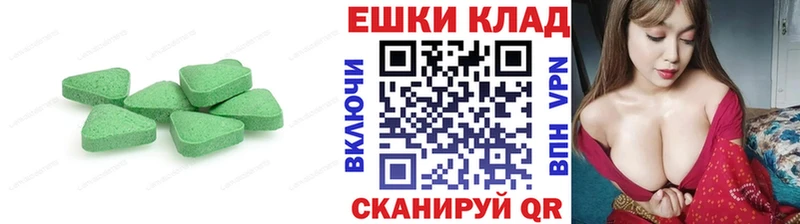 Экстази круглые Нестеровская