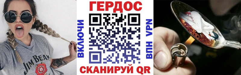 ГЕРОИН белый  Нестеровская 
