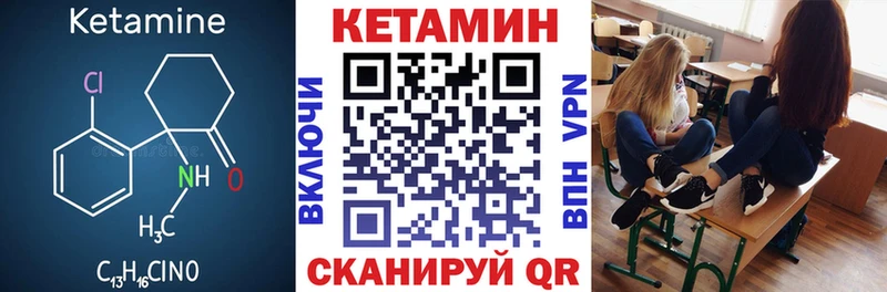 дарнет шоп  Нестеровская  ссылка на мегу рабочий сайт  КЕТАМИН VHQ 