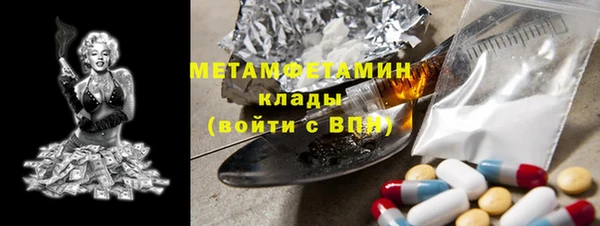 молекула духа Беломорск