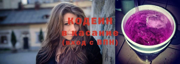 молекула духа Беломорск
