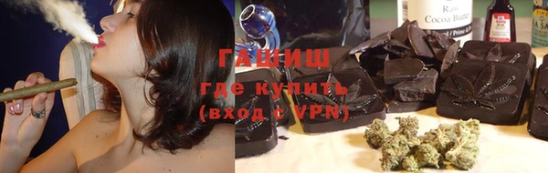 молекула духа Беломорск