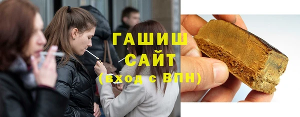 молекула духа Беломорск