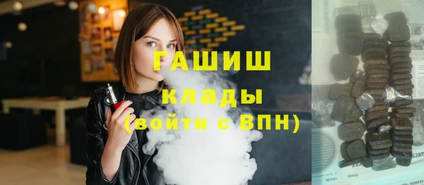 дурь Белокуриха