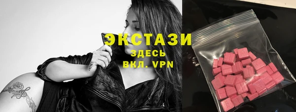 молекула духа Беломорск