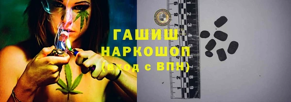 молекула духа Беломорск