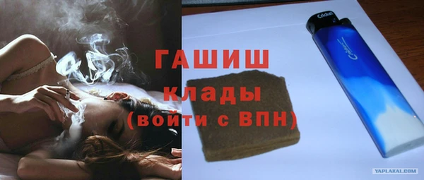 молекула духа Беломорск
