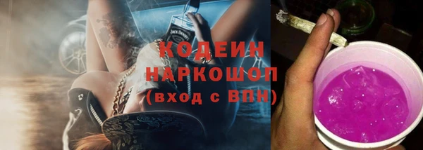 молекула духа Беломорск