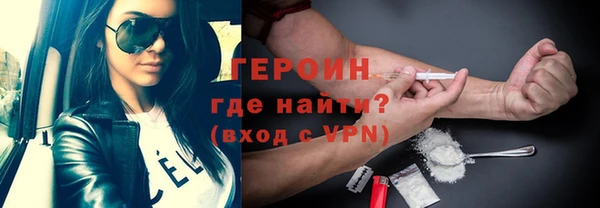 дурь Белокуриха