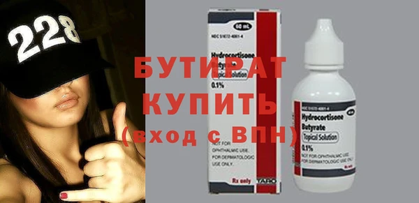 молекула духа Беломорск