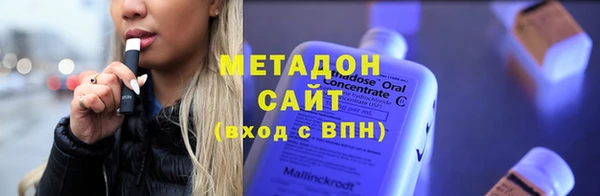 молекула духа Беломорск