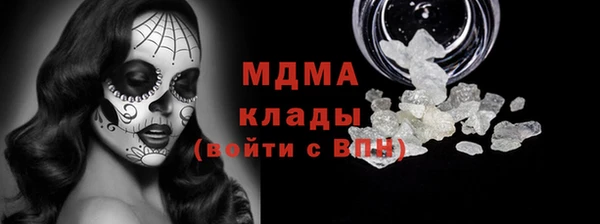 дурь Белокуриха