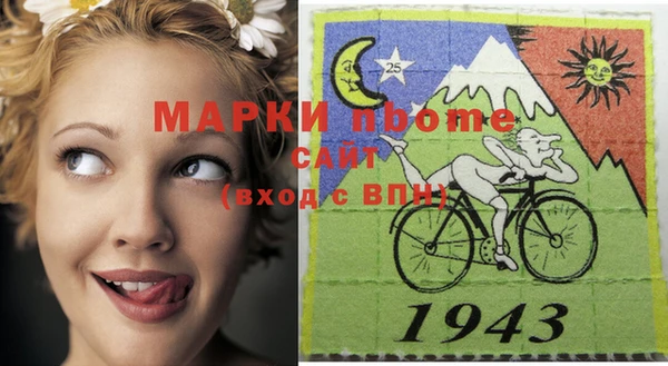дурь Белокуриха