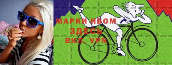 молекула духа Беломорск