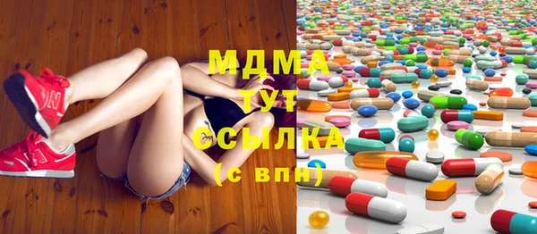 дурь Белокуриха
