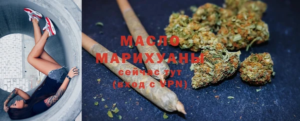 молекула духа Беломорск