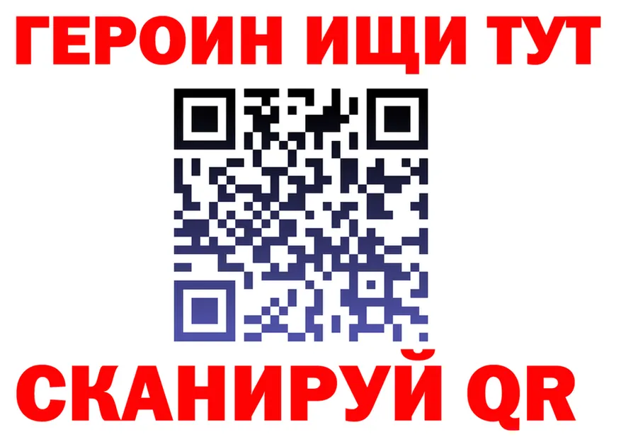 Продажа наркотиков дарк нет телеграм Нестеровская