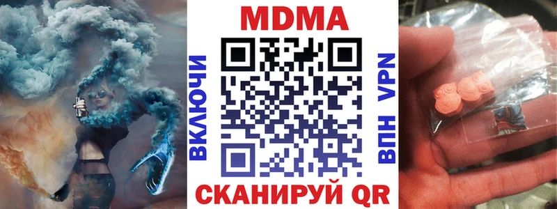 гидра ССЫЛКА где найти наркотики Нестеровская МДМА Molly