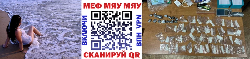 МЕФ VHQ  Нестеровская 