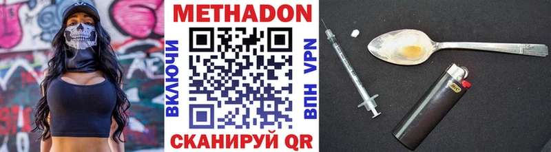 OMG зеркало Нестеровская Метадон VHQ