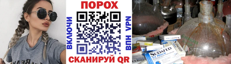 Метамфетамин Декстрометамфетамин 99.9%  наркошоп  даркнет формула  Нестеровская 