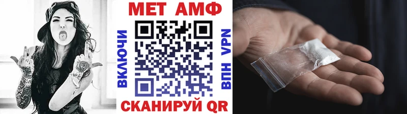 Первитин Methamphetamine Нестеровская