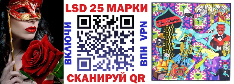 Марки 25I-NBOMe 1,8мг  Нестеровская 
