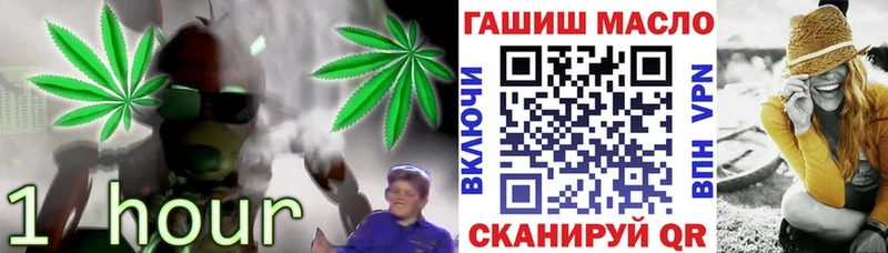 ТГК THC oil закладки Нестеровская