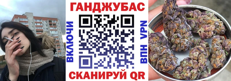 дарнет шоп  Нестеровская  Шишки марихуана White Widow 